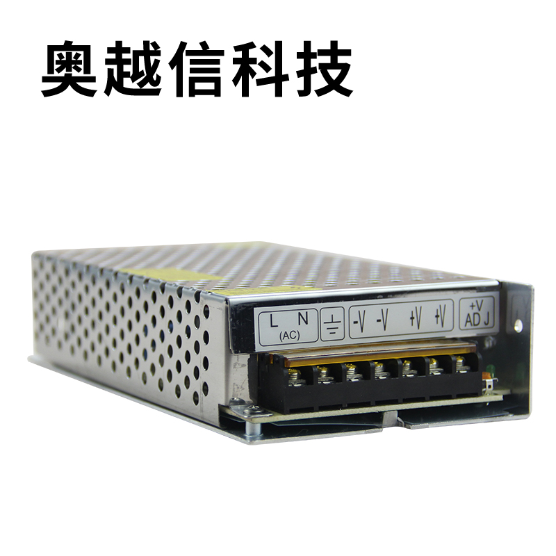 開關(guān)電源12V180W